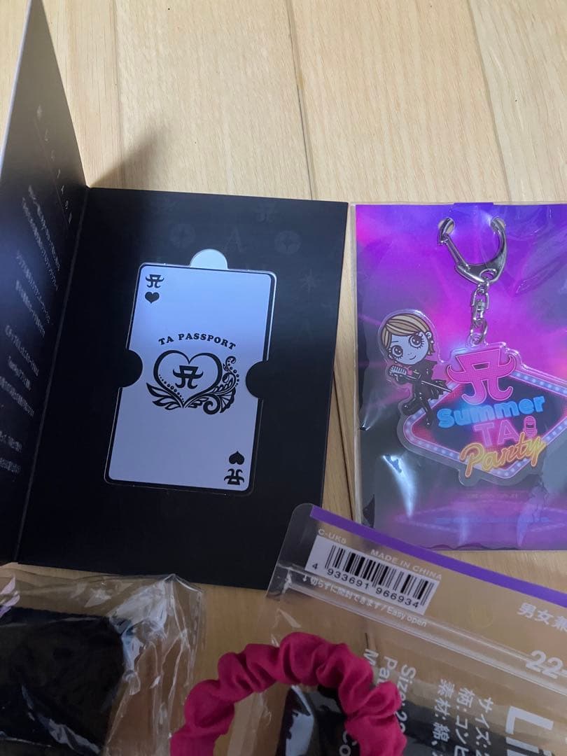 浜崎あゆみまとめグッズ