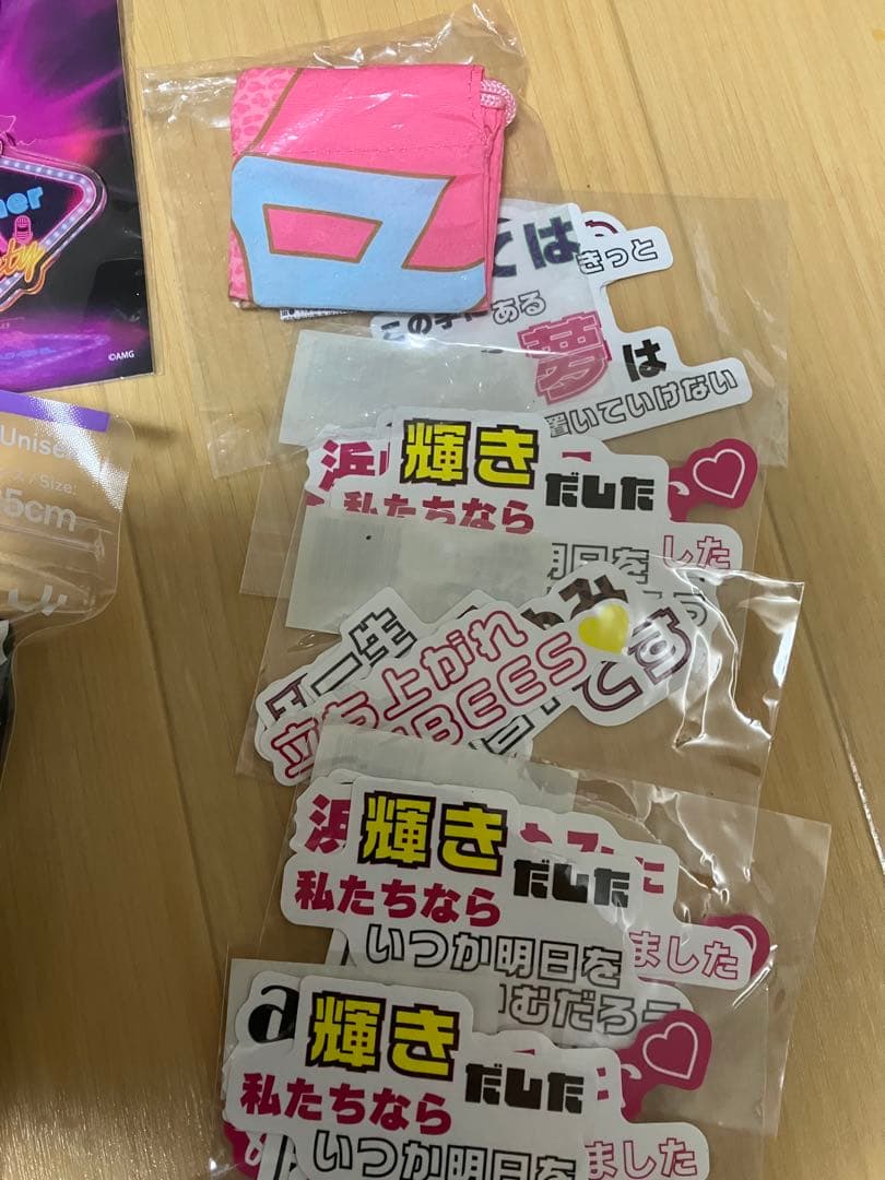 浜崎あゆみまとめグッズ