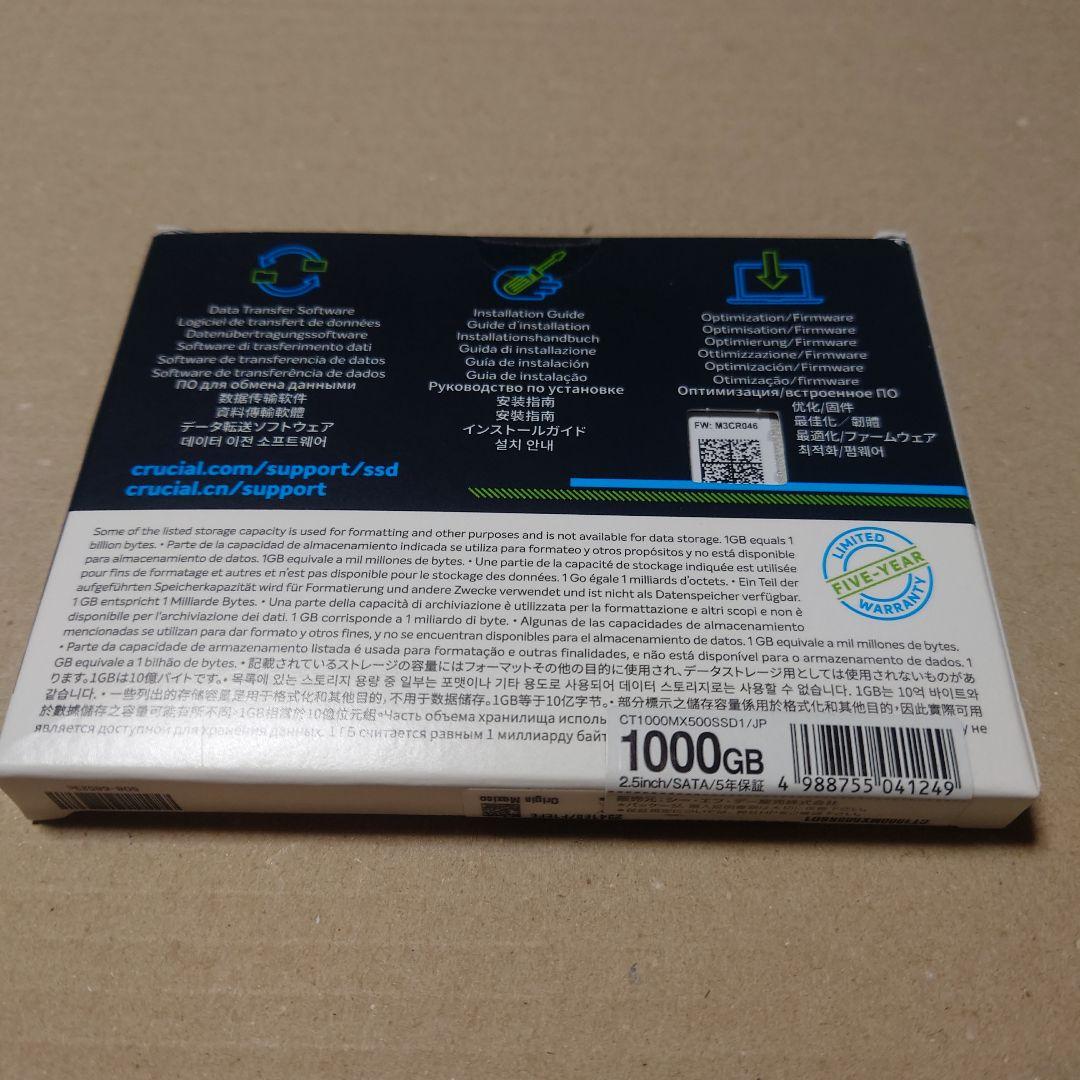 Crucial MX500 1000GB 内蔵型SSD 新品未開封