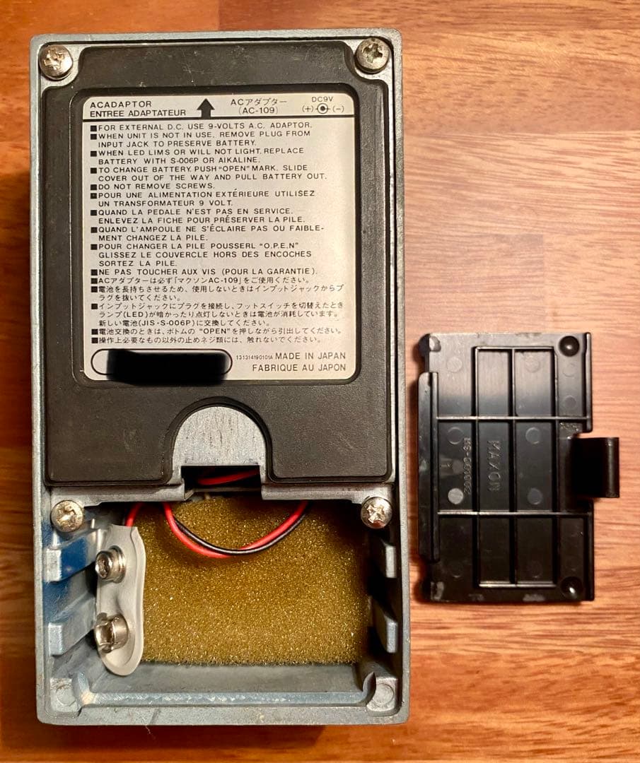 隠れ名機Maxon SM-01 SUPER L