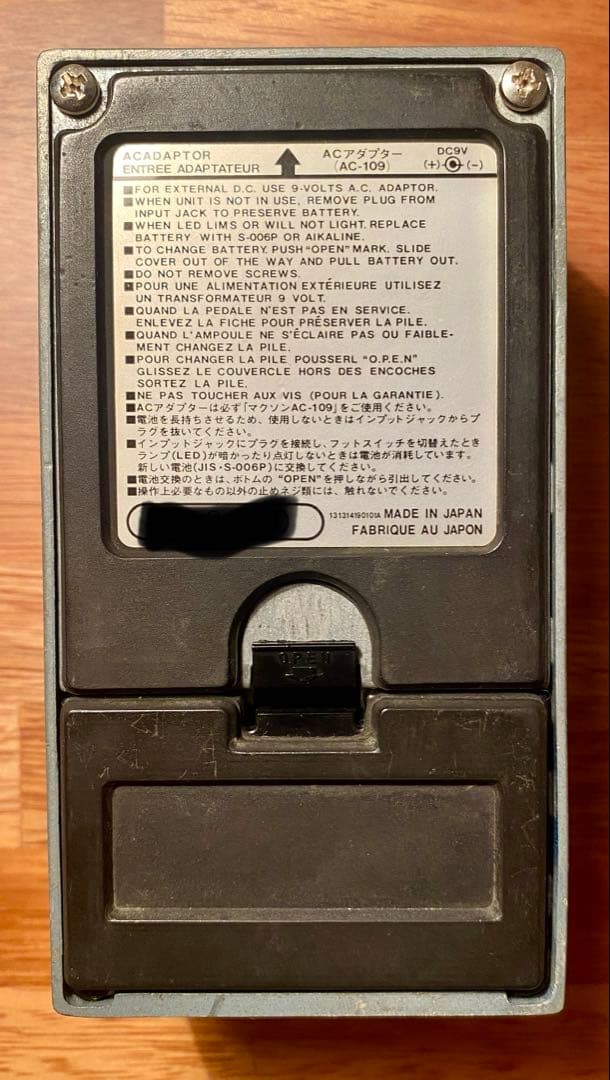 隠れ名機Maxon SM-01 SUPER L