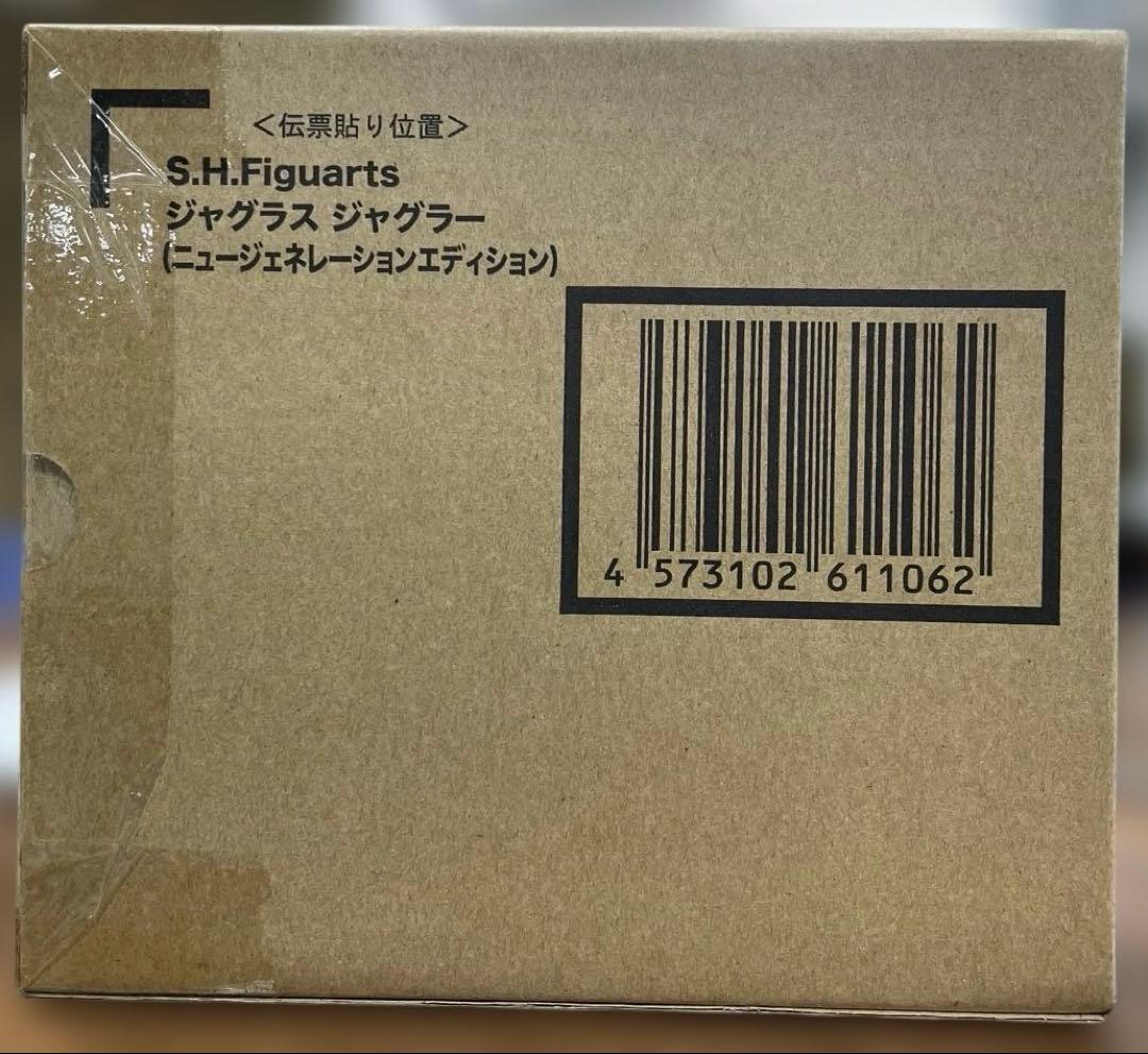 【未開封】S.H.Figuarts ジャグラス ジャグラー