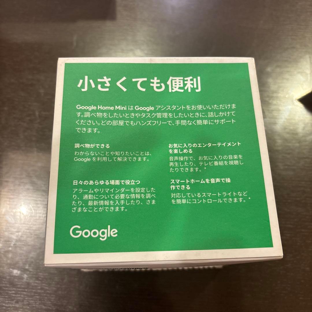 Google Nest Hub第 2 世代、Google  Mini