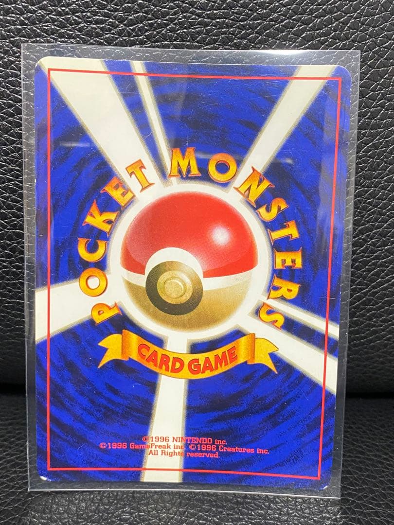 【旧裏】ブースター シャワーズ レア キラ pokemon card