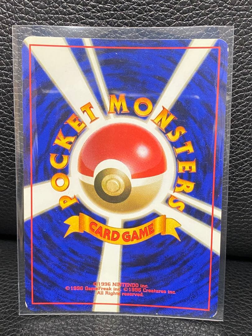 【旧裏】ブースター シャワーズ レア キラ pokemon card