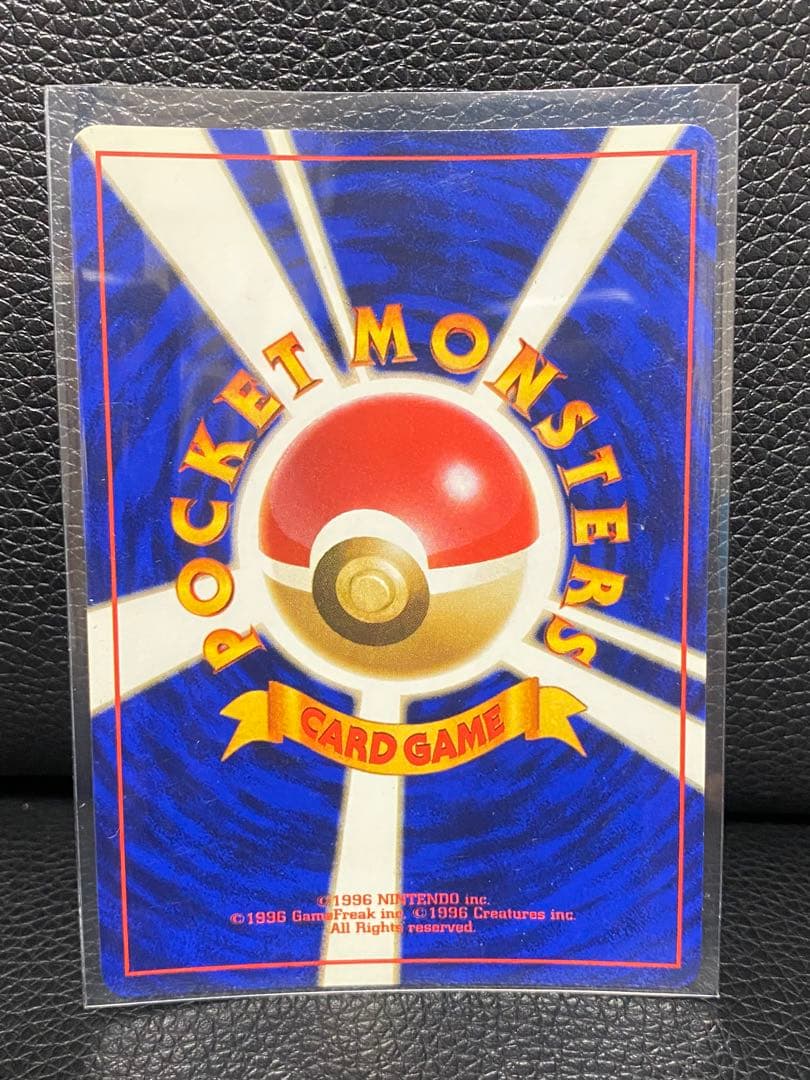 【旧裏】ブースター シャワーズ レア キラ pokemon card