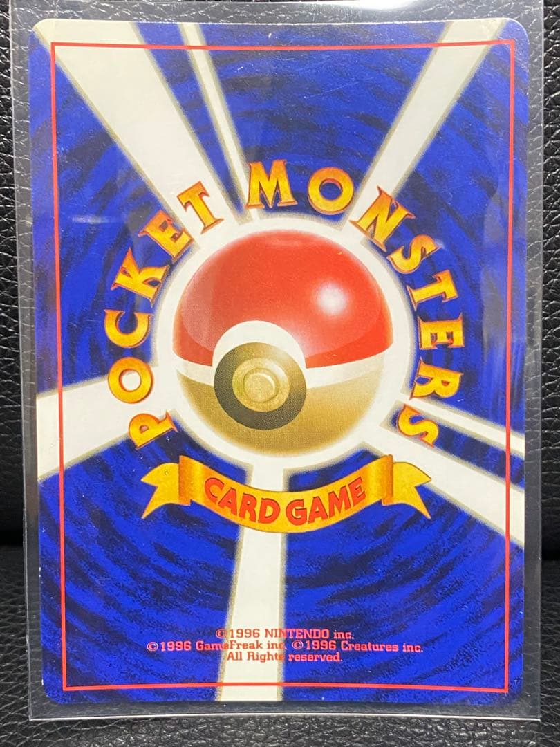 【旧裏】ブースター シャワーズ レア キラ pokemon card