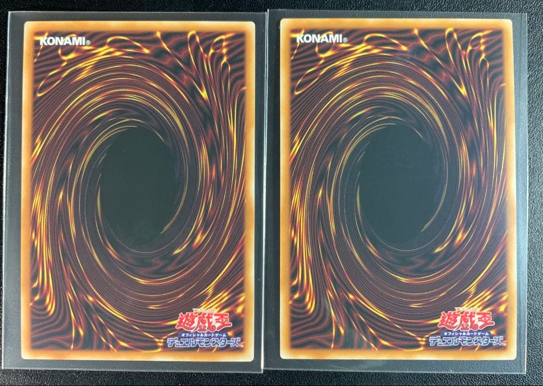 遊戯王 霊王の波動 オーバーフレームレア プリシク 2枚