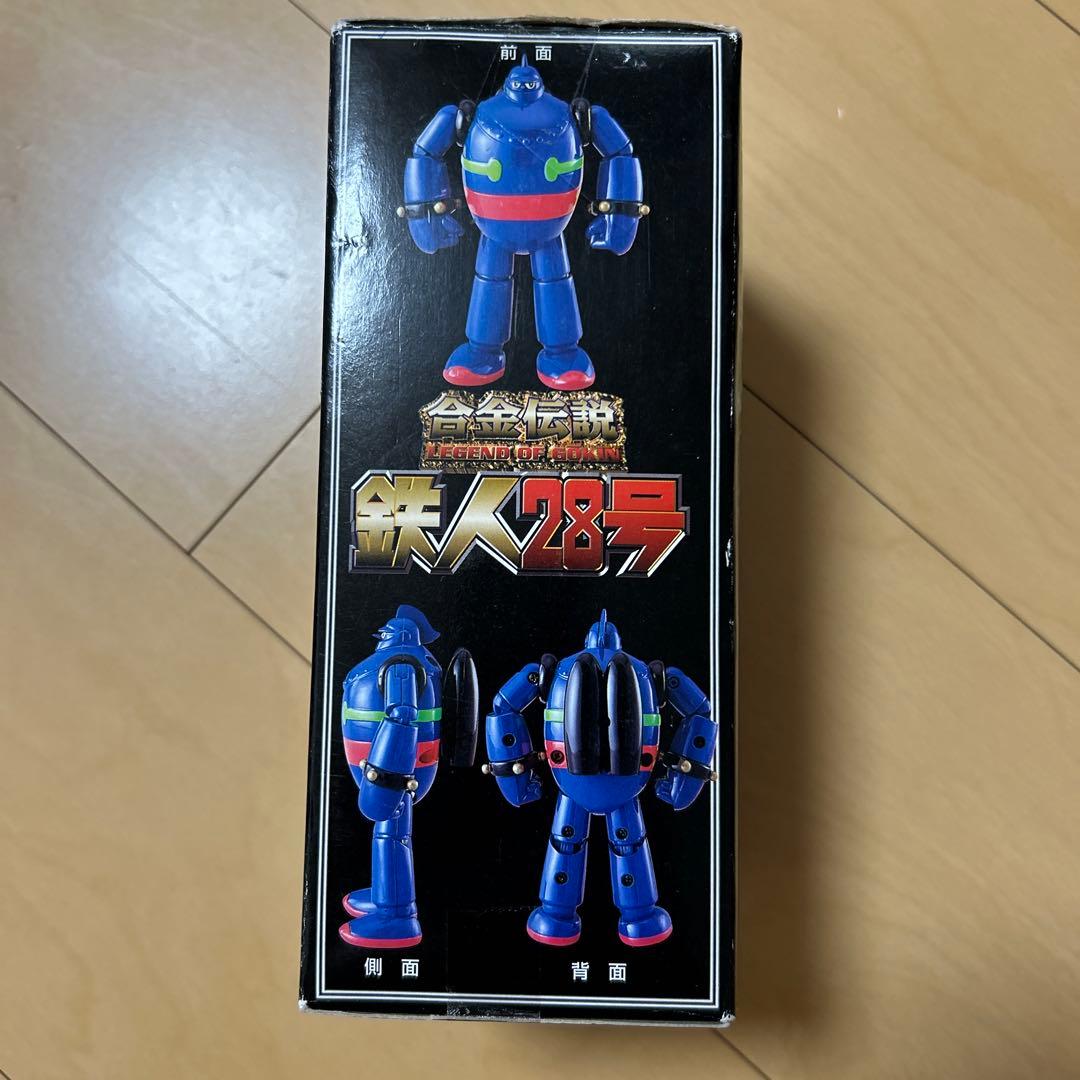 【即購入ok!!】合金伝説 鉄人28号 ソフトガレージ　横山光輝作画生活45周年