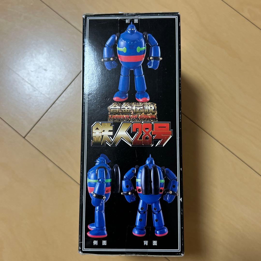 【即購入ok!!】合金伝説 鉄人28号 ソフトガレージ　横山光輝作画生活45周年