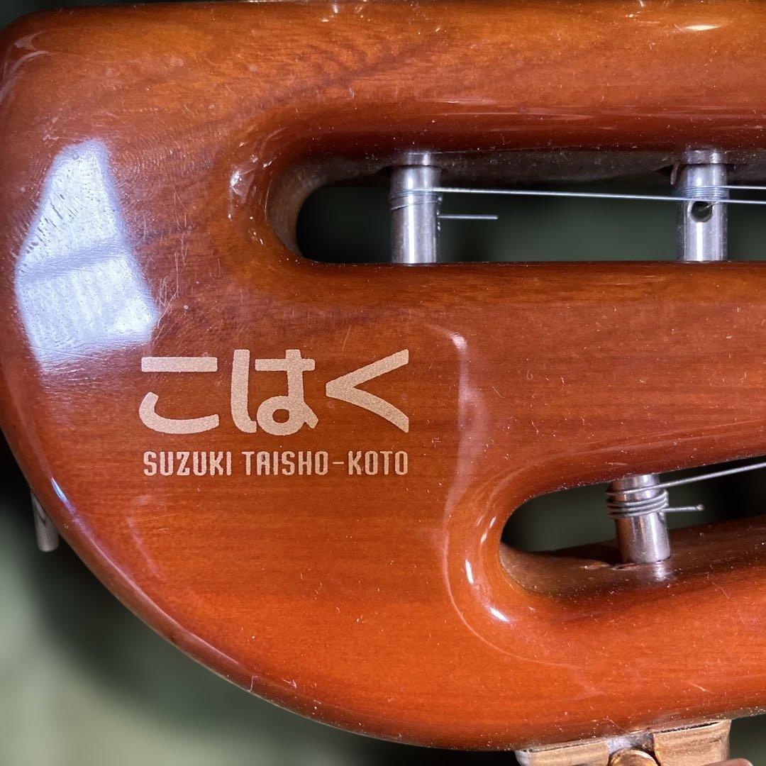 (2-92)KOHAKU 大正琴 ケース付き