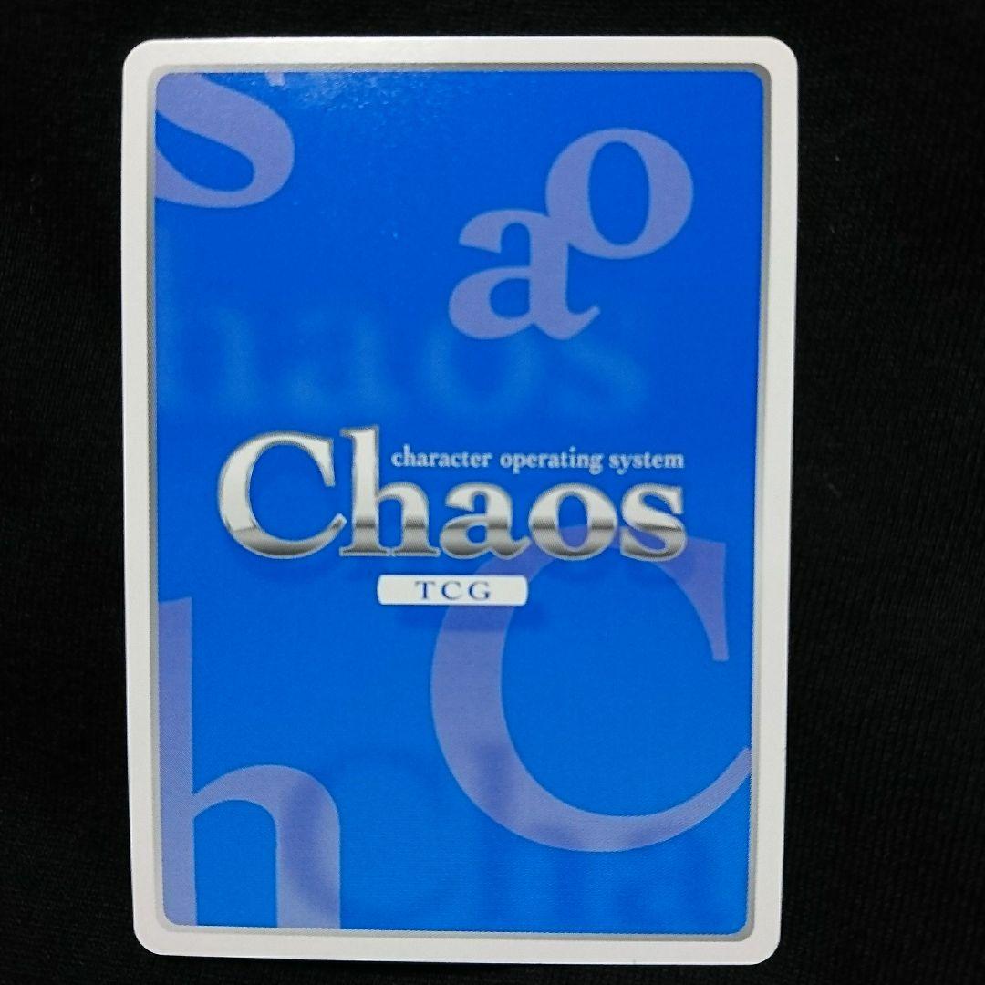 蒼の彼方のフォーリズムchaosTCGゲーム大好き小動物系 有坂真白 サインSP