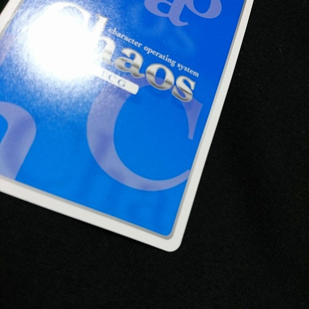 蒼の彼方のフォーリズムchaosTCGゲーム大好き小動物系 有坂真白 サインSP