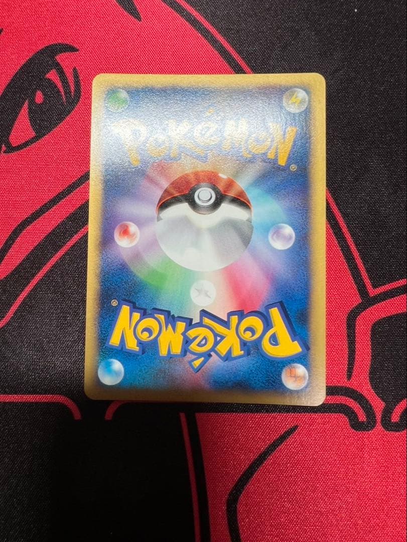 シバのハガネール ★ ポケモンカード★VS 084/141