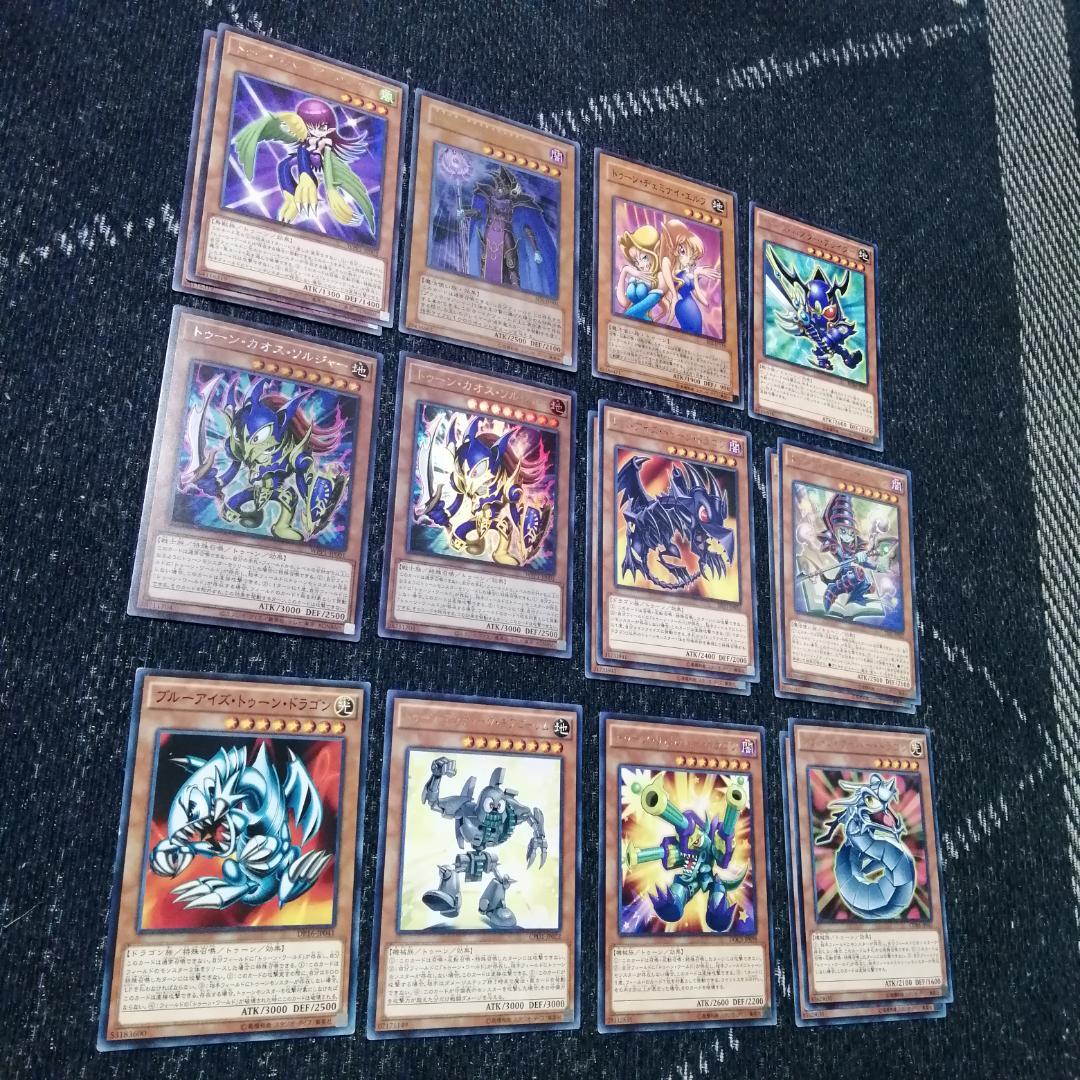 遊戯王　デッキ　トゥーン　トゥーンカオスソルジャー　しおり　[04786]