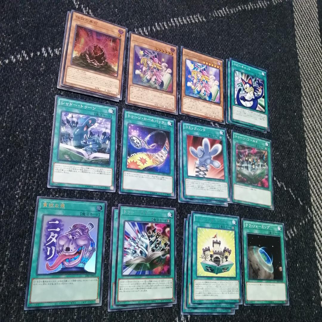 遊戯王　デッキ　トゥーン　トゥーンカオスソルジャー　しおり　[04786]