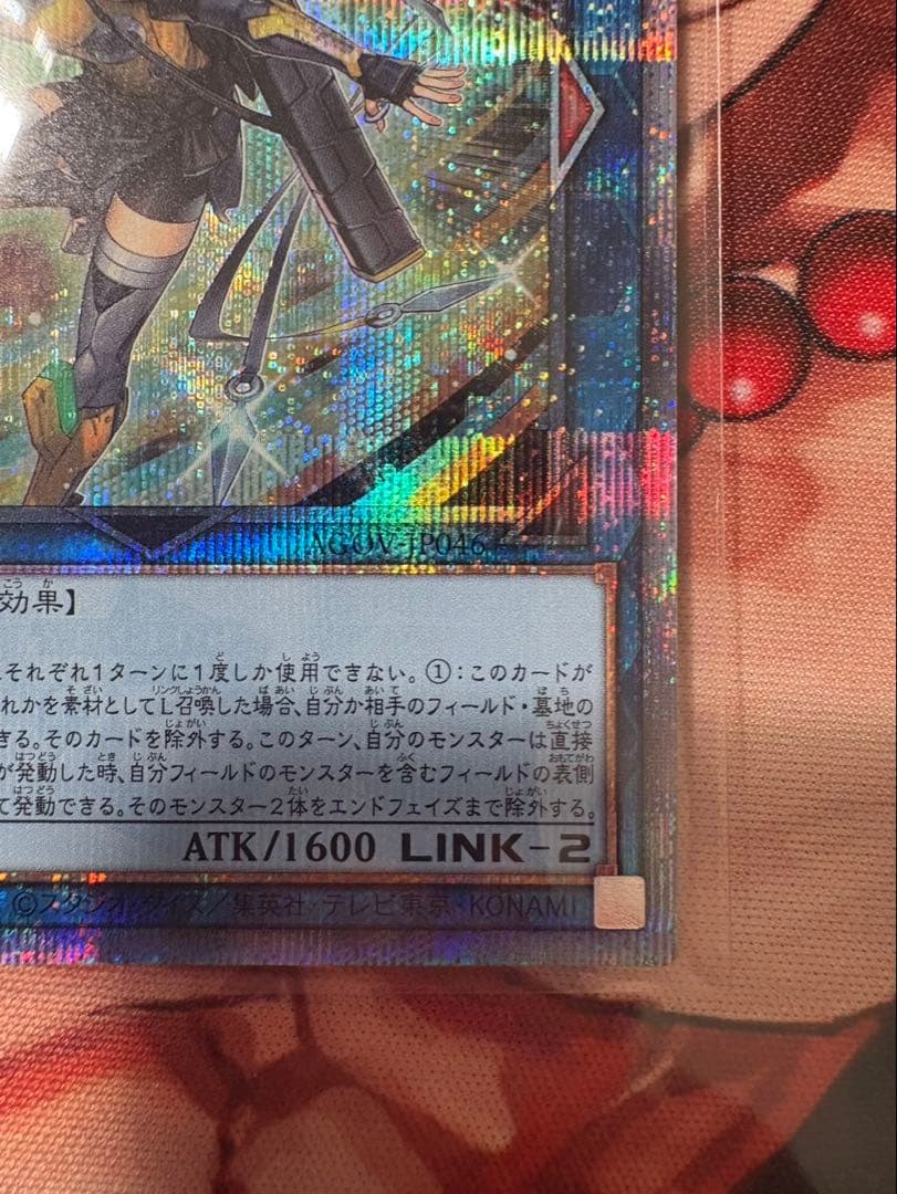 遊戯王カード SPリトルナイト 25th クオシク