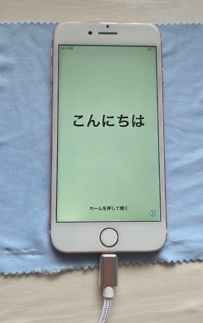 スマートフォン本体 Iphone7 32G