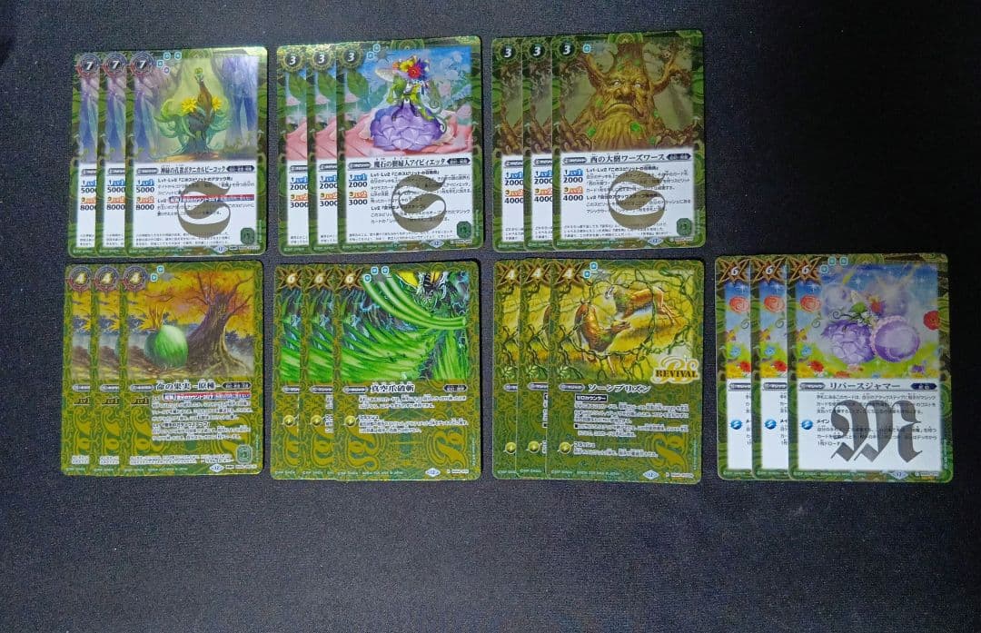 バトルスピリッツ　リバースオブレジェンズ　Mレア以下シークレット　まとめ売り