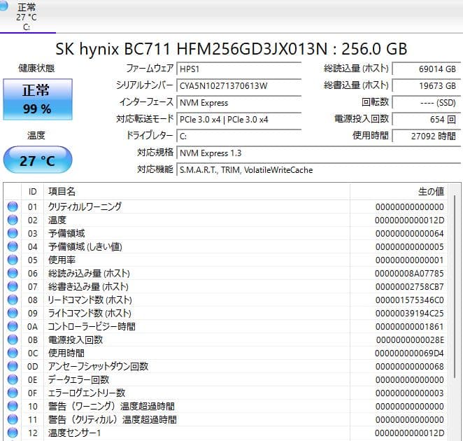 HP ProBook 430 G8 第11世代i5/16GB/SSD 256GB