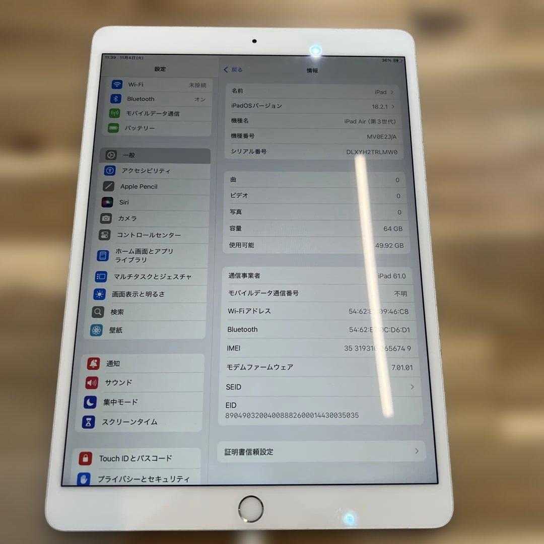 M840 SIMフリーiPad Air 3rd Gen 64GB