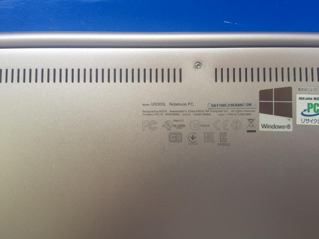 ASUS UX303L 13.3型TFT液晶　薄型・コンパクト ノートパソコン