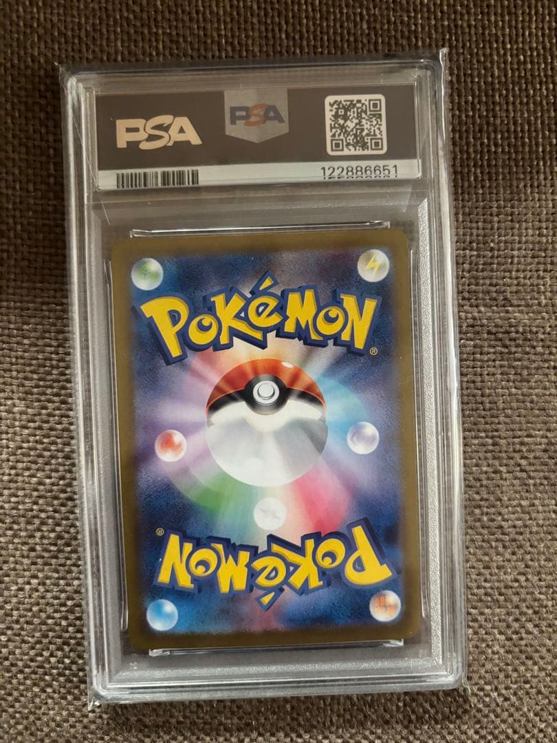 かるとリーリエのピッピex SAR SV9 バトルパートナーズ