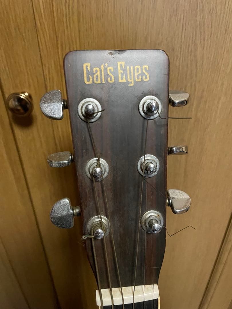 【名作】最安値CAT’S EYES CE-250 国産ヴィンテージ