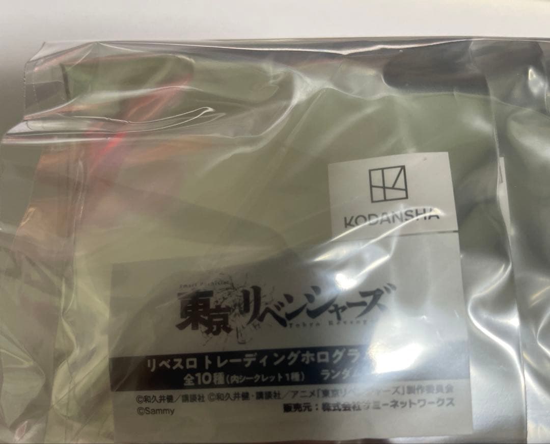 スマスロ 東京リベンジャーズ　リベスロトレーディングホログラム缶バッジ