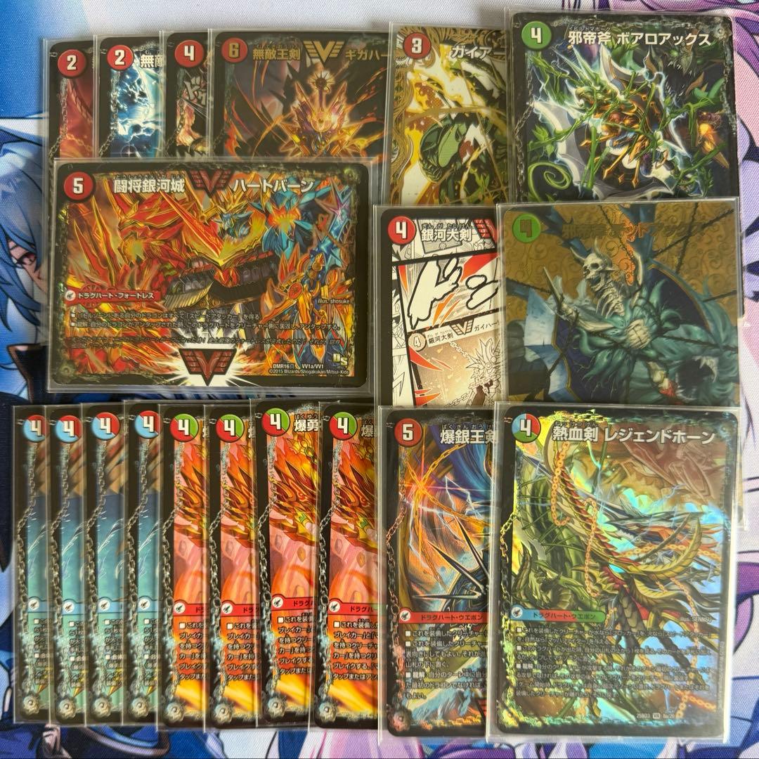 シータモルトデッキパーツ+α