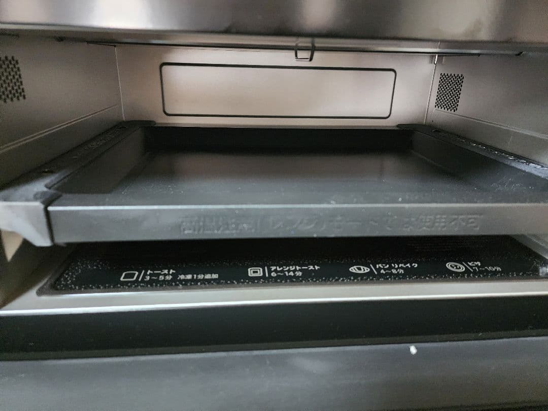 日立トースターレンジ MRT-F100 アイボリー 15L