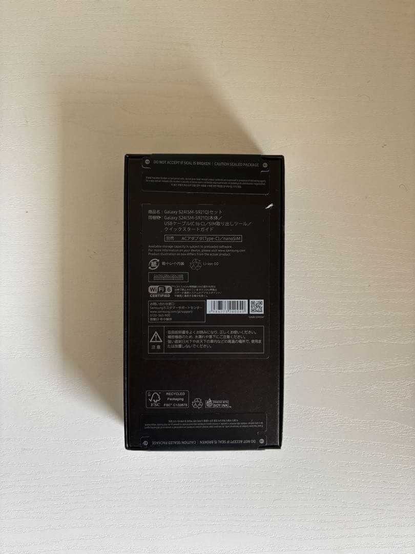 Samsung Galaxy S24 SIMフリー オニキス ブラッス