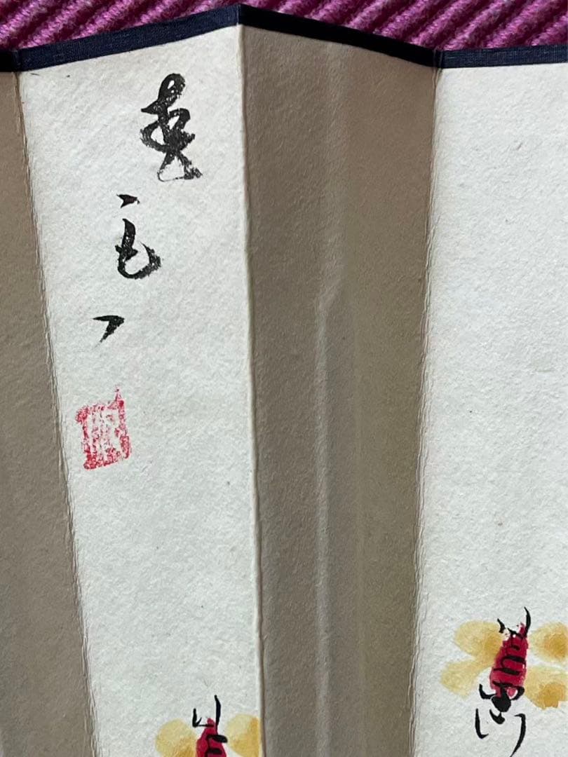 中国の竹扇 国色天香 銘有り