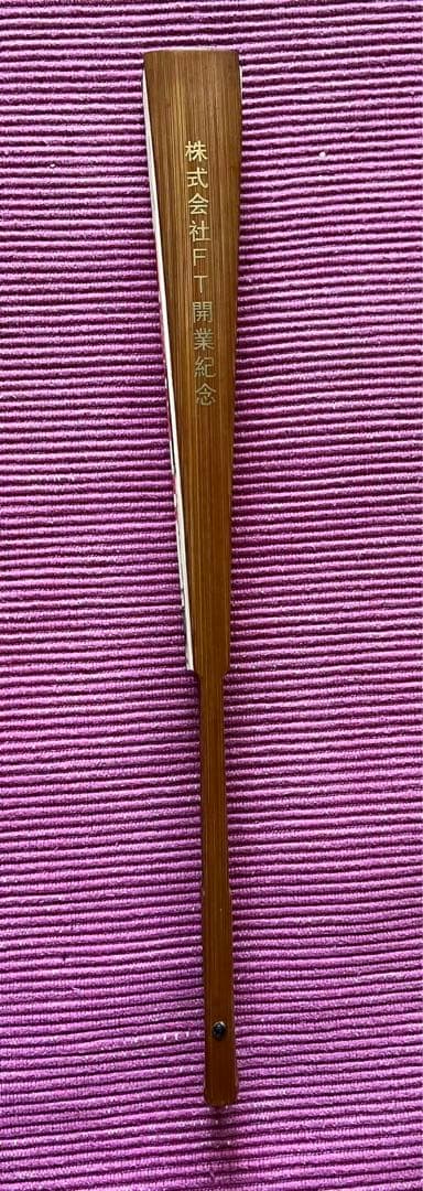 中国の竹扇 国色天香 銘有り