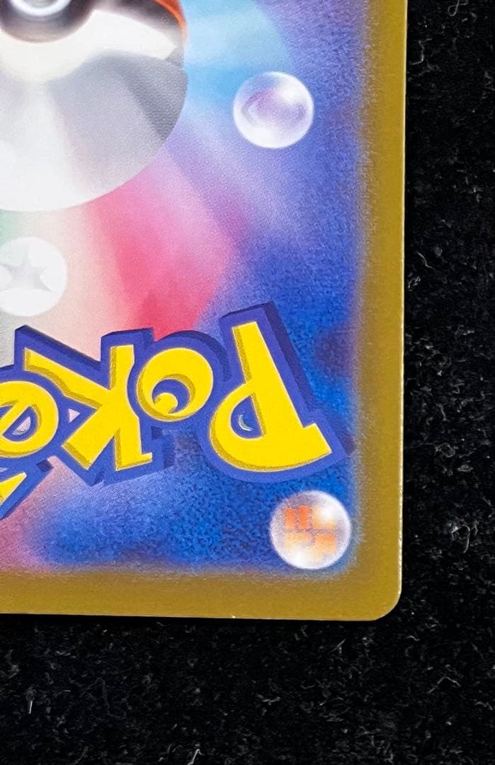 シャイニートレジャー　リザードンex sar