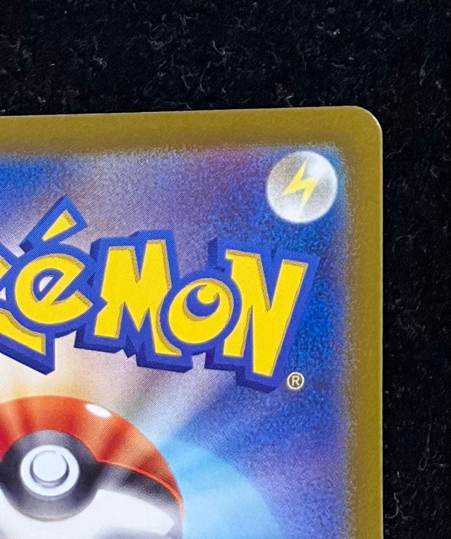 シャイニートレジャー　リザードンex sar