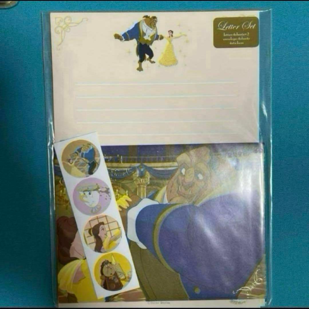 ディズニー　美女と野獣　ノート　和紙包み　レターセット