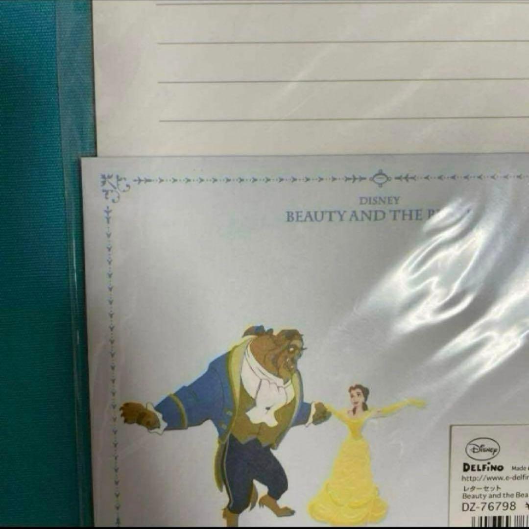 ディズニー　美女と野獣　ノート　和紙包み　レターセット