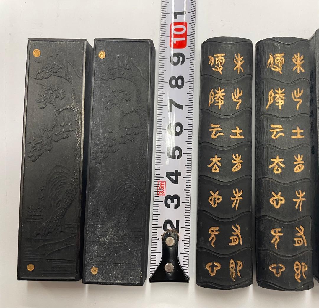 希少唐墨8丁　まとめ　枯墨【箱無し】