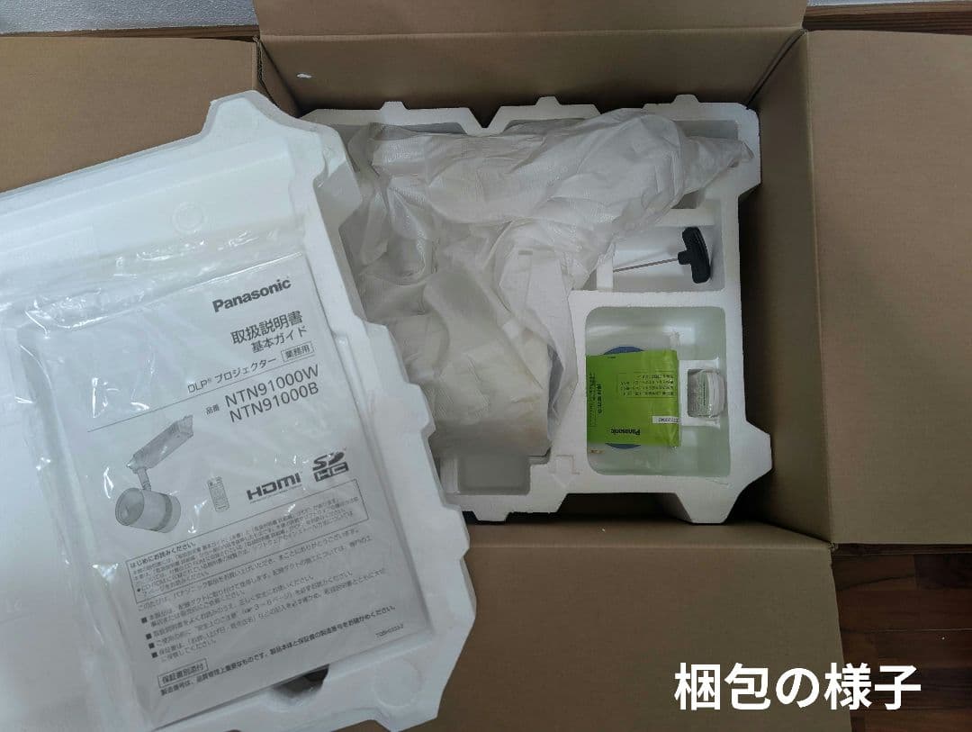 Panasonic SpacePlayer DLPプロジェクター 使用時間78H