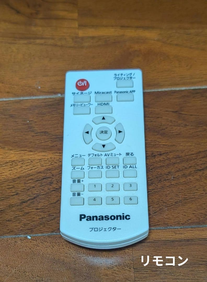 Panasonic SpacePlayer DLPプロジェクター 使用時間78H