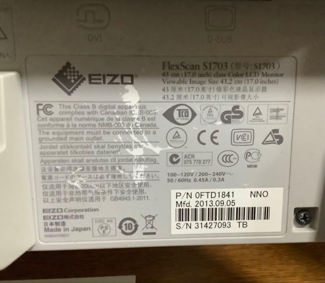 Silicon graphicに使えるEIZO 17インチモニター単体2台セット