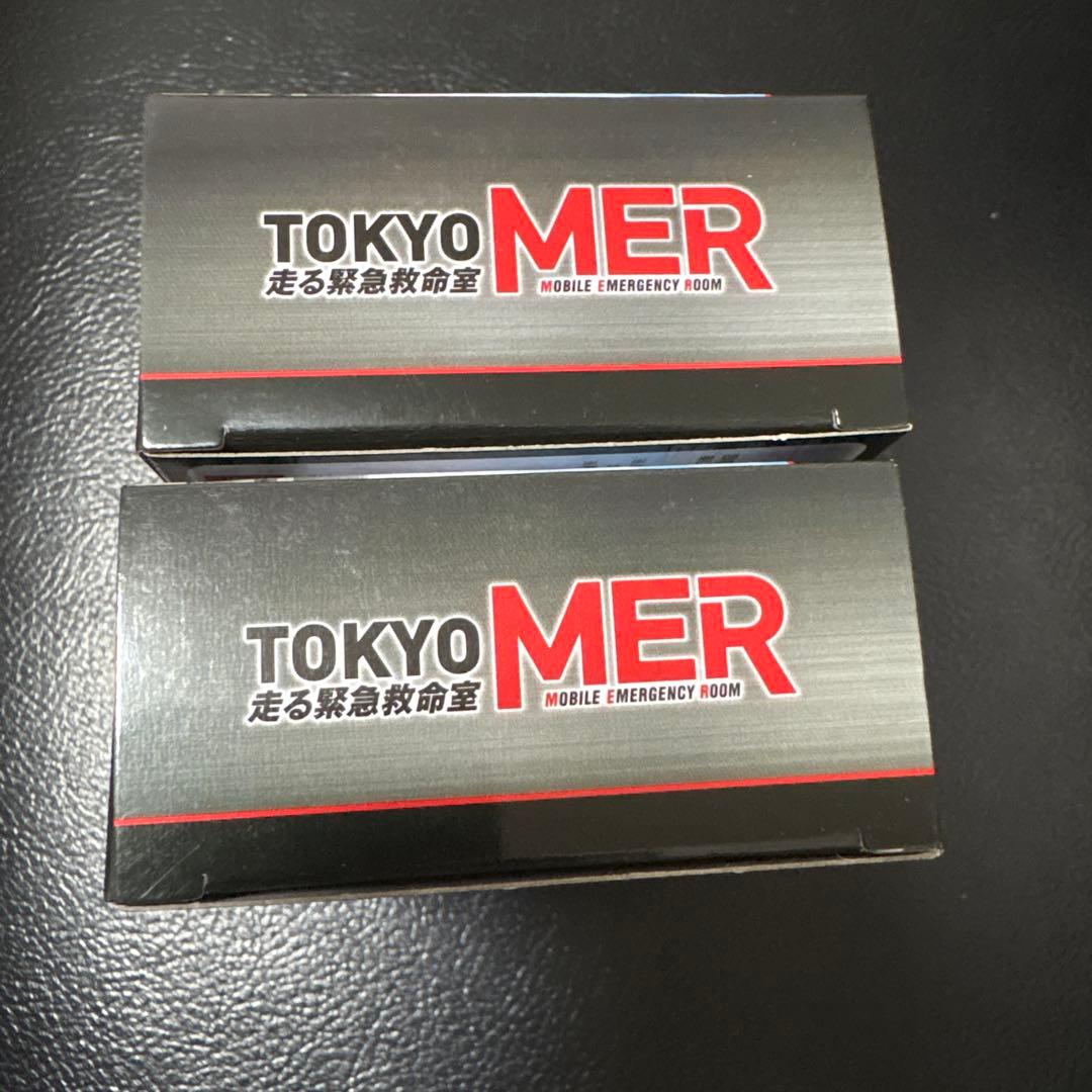 トミカ　プレミアム　TOKYO MER ER CAR (T01) 2台セット
