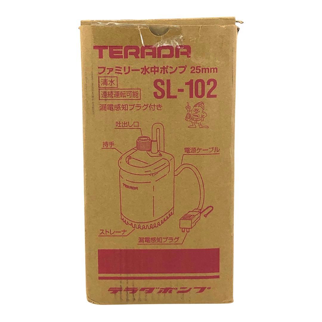 ✨美品✨TERADA 寺田ポンプ SL-102 水中ポンプ 25mm 清水用