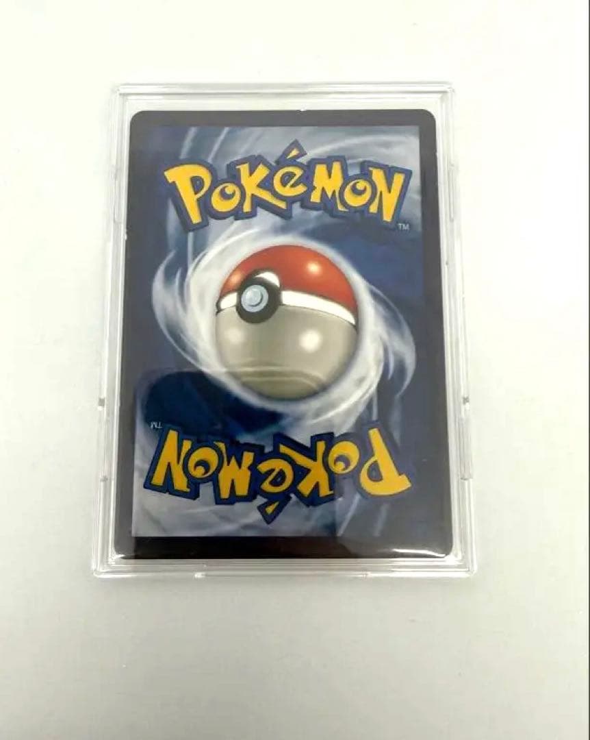 ポケモンカードゲーム Shining Charizard