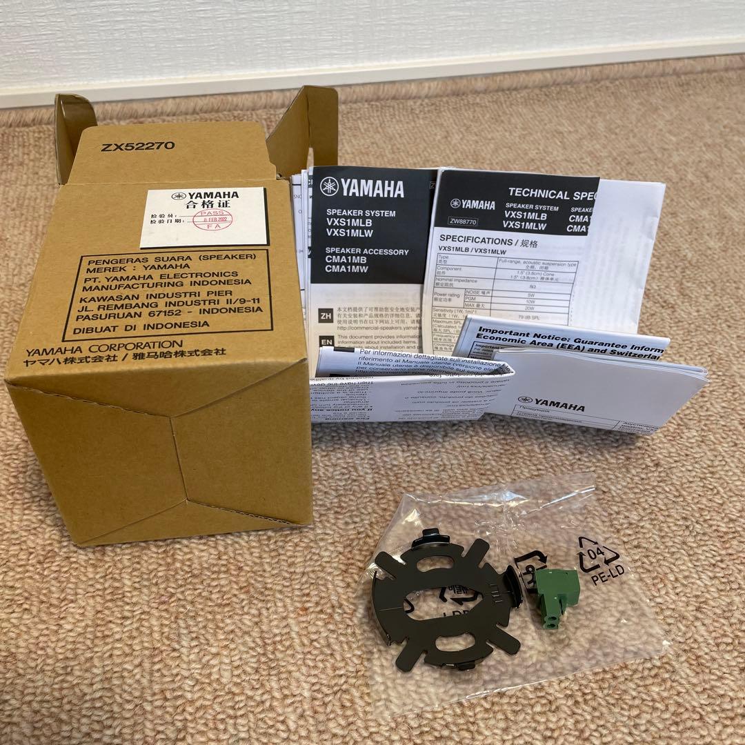 【未使用】YAMAHA ヤマハ スピーカーVXS1MLW 【アダプターおまけ】