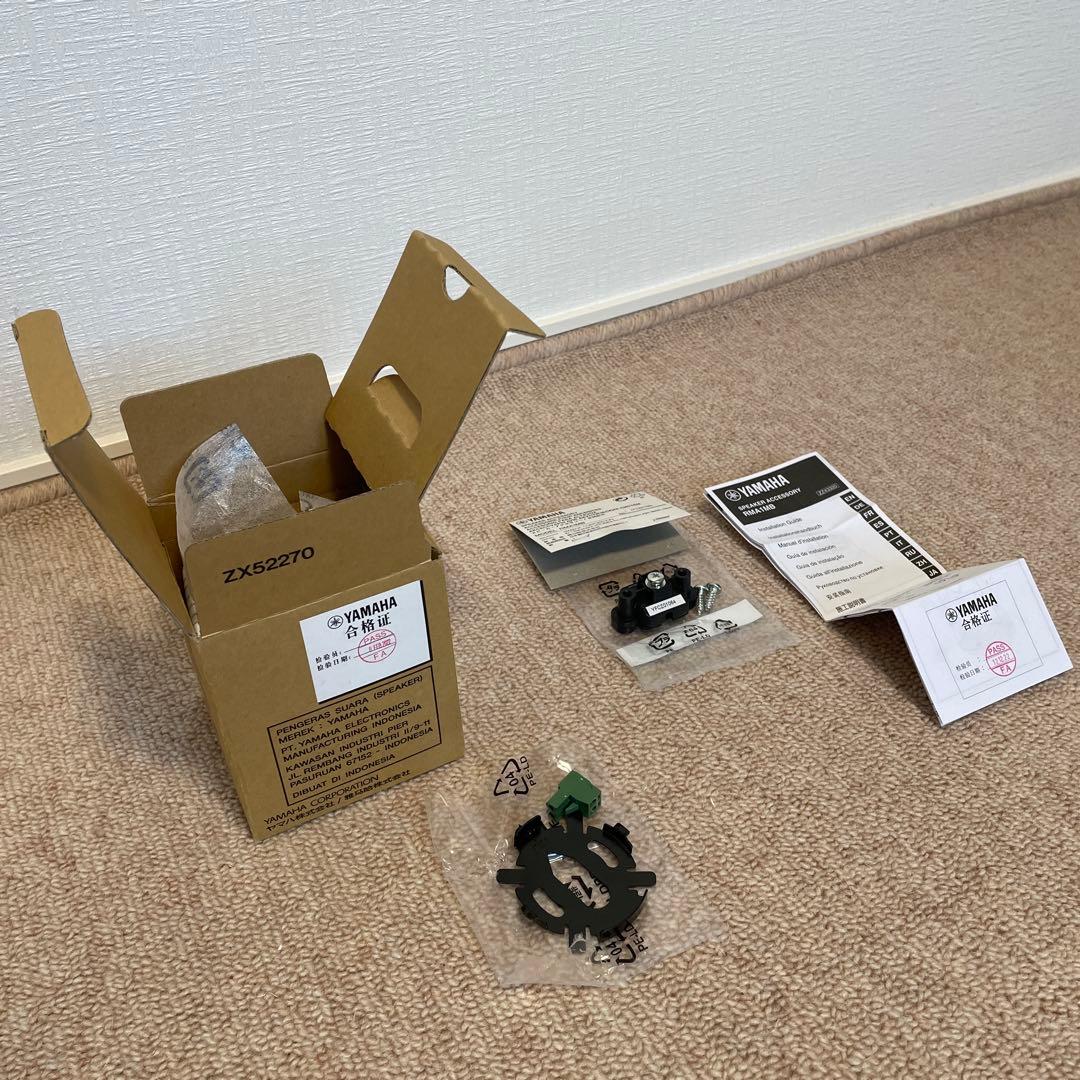 【未使用】YAMAHA ヤマハ スピーカーVXS1MLW 【アダプターおまけ】
