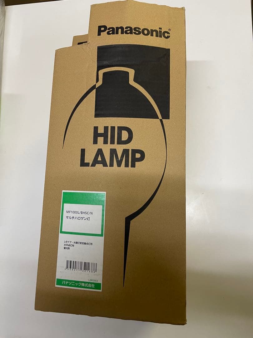 Panasonic HIDマルチハロゲン灯MF1000L/BHSC/N水銀灯