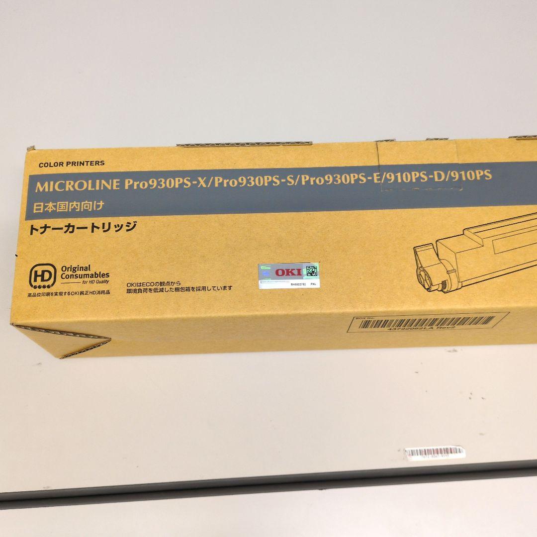 【MASA商品】OKI トナーカートリッジ TNR-C3HK1