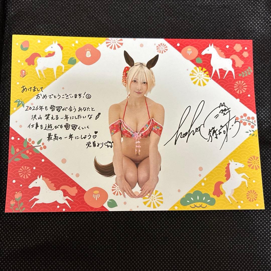 篠崎こころ　写真集